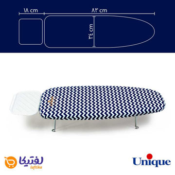 میز اتو نشسته جدید یونیک UN-7025