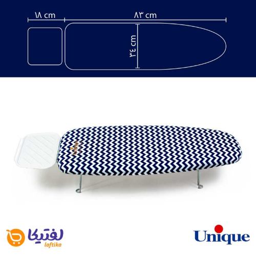 میز اتو نشسته جدید یونیک UN-7025