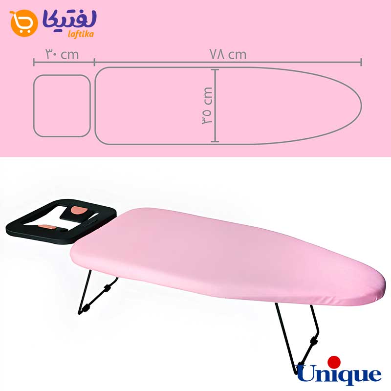 میز اتو نشسته یونیک مدل 7080 رنگ صورتی