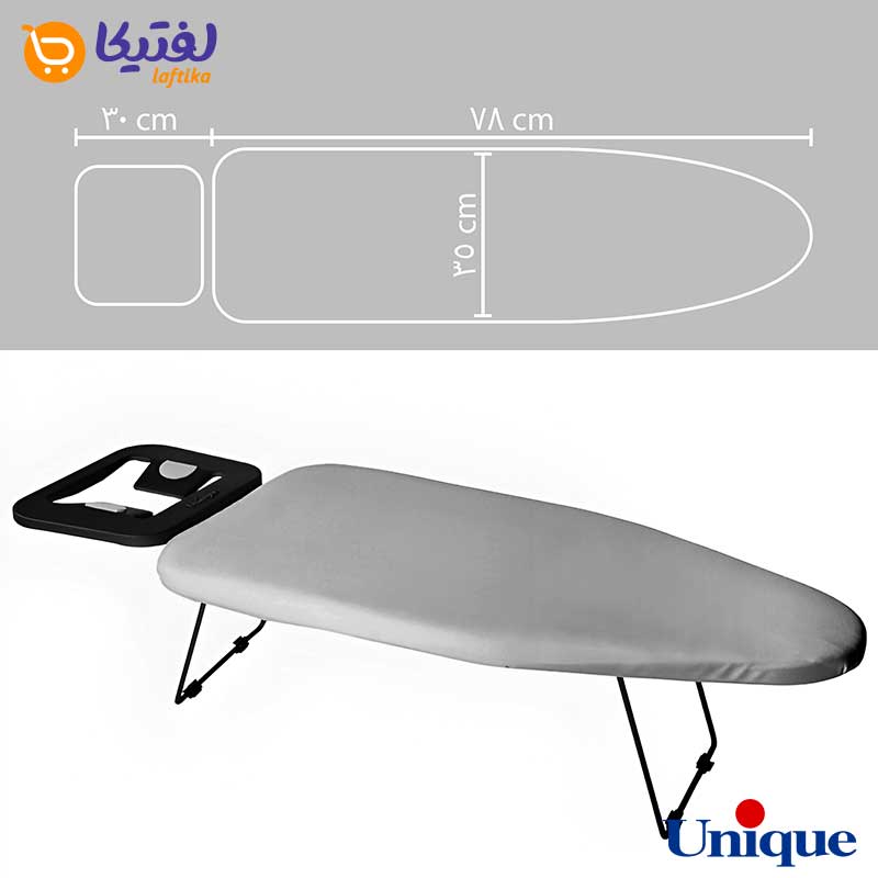 میز اتو نشسته یونیک مدل 7080 رنگ طوسی