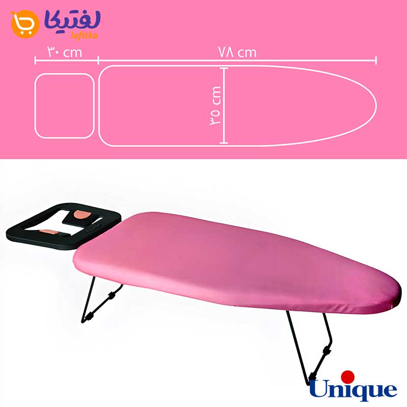 میز اتو نشسته یونیک مدل 7080 رنگ صورتی
