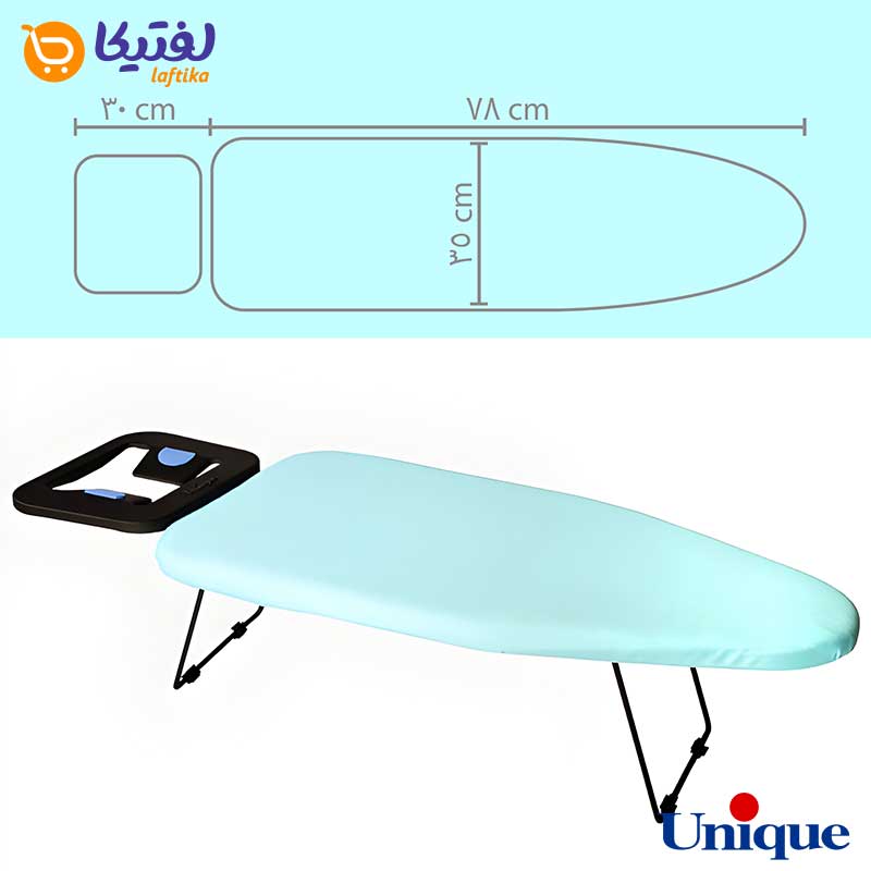 میز اتو نشسته یونیک مدل 7080 رنگ آبی