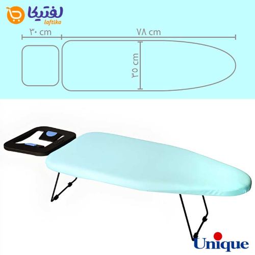میز اتو نشسته یونیک مدل 7080 رنگ آبی