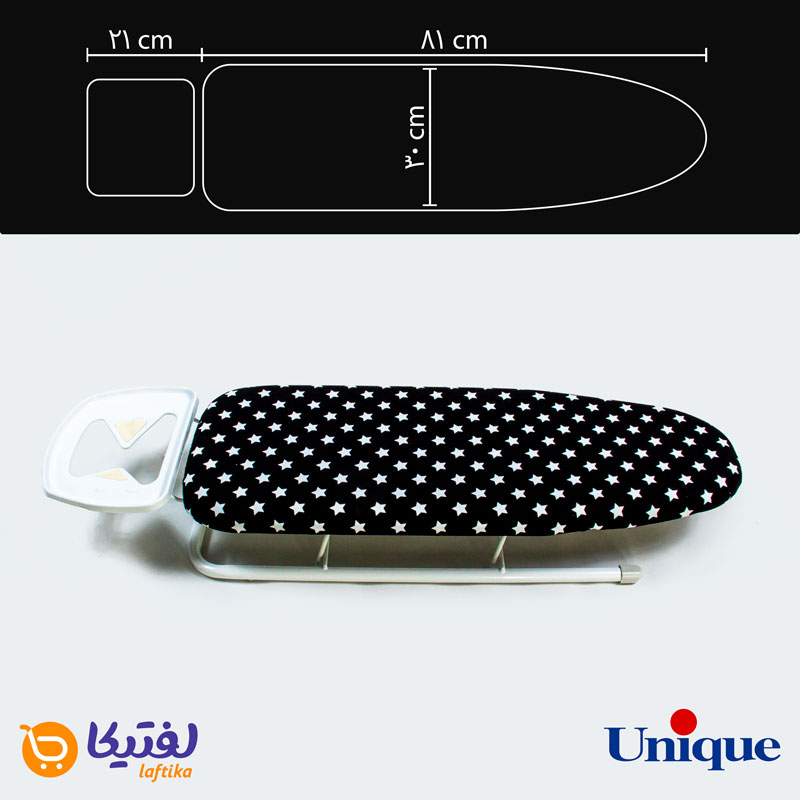 میز اتو نشسته یونیک کد 7030