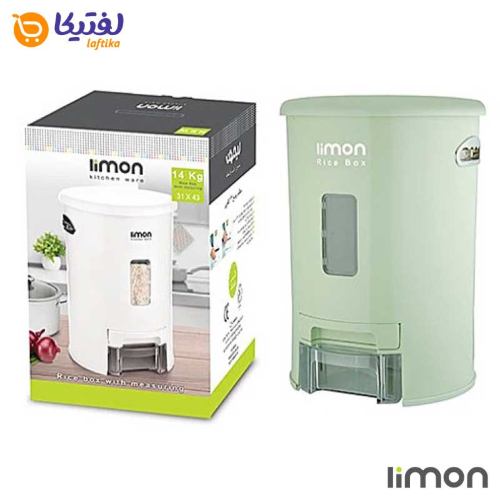 جا برنجی بلند لیمون پیمانه دار با طراحی کاربردی