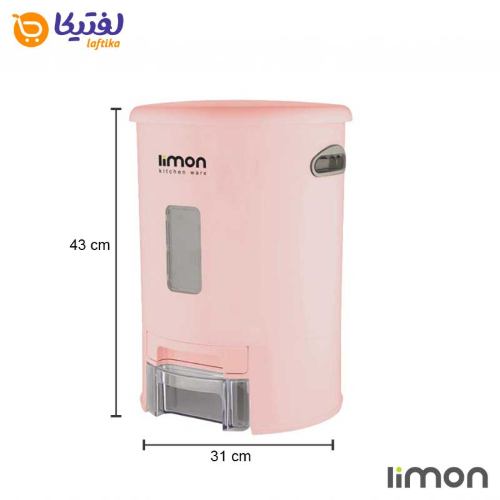 جا برنجی لیمون پیمانه دار با اندازه کم جا