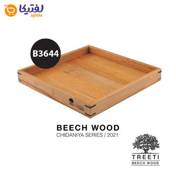سینی چوبی مربع طرح ژاپنی تریتی سایز 35 کد B3644