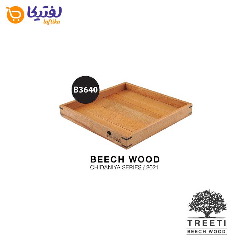 سینی چوبی مربع طرح ژاپنی تریتی سایز کوچکB3640