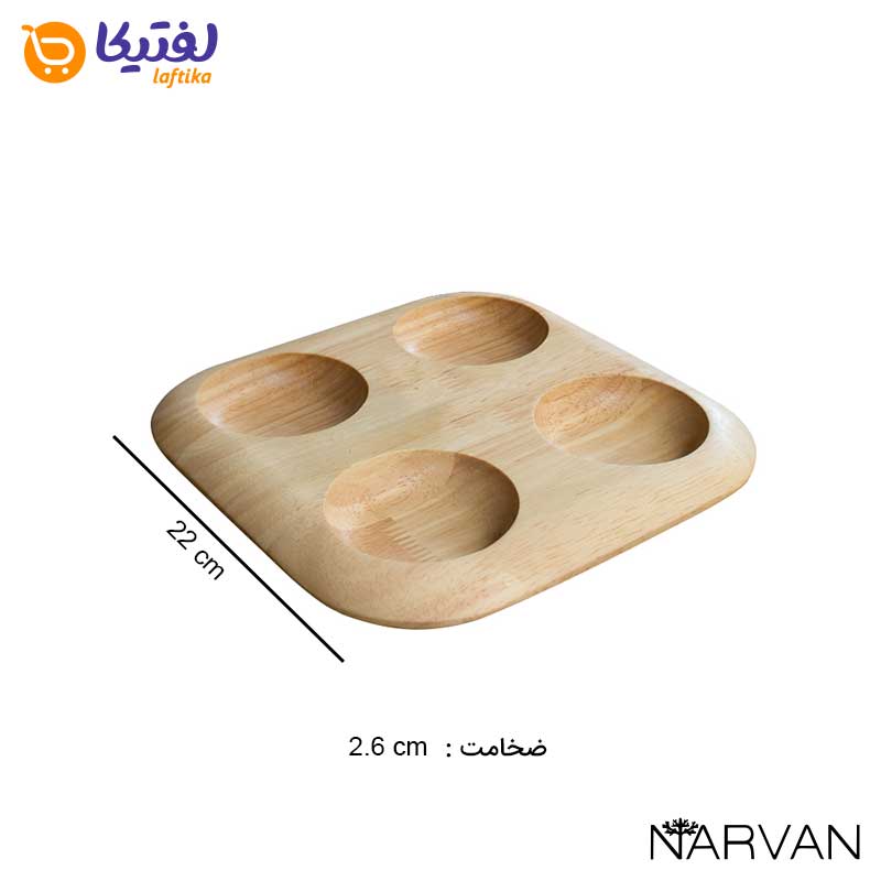 ست ظروف ادویه چوبی مربع چهار خانه نارون R2711