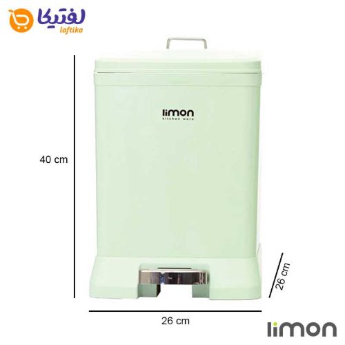قیمت و خرید سطل زباله لیمون