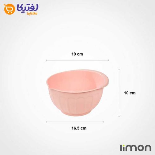 کاسه میکس لیمون سایز 3
