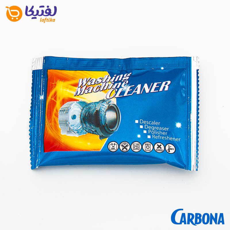 پودر جرم گیر ماشین لباسشویی و ظرفشویی کربونا Carbona