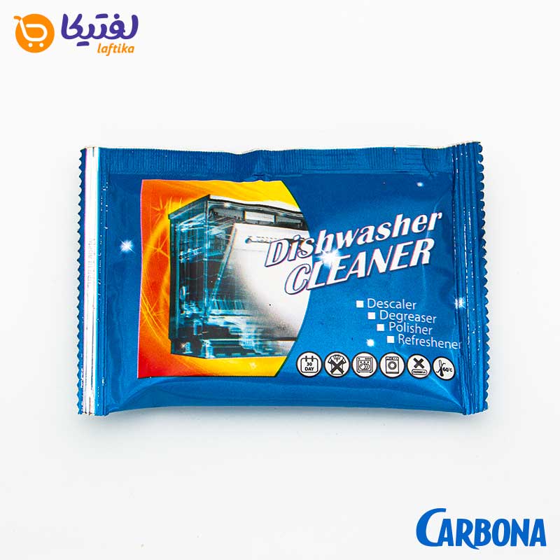 پودر جرم گیر ماشین لباسشویی و ظرفشویی کربونا Carbona