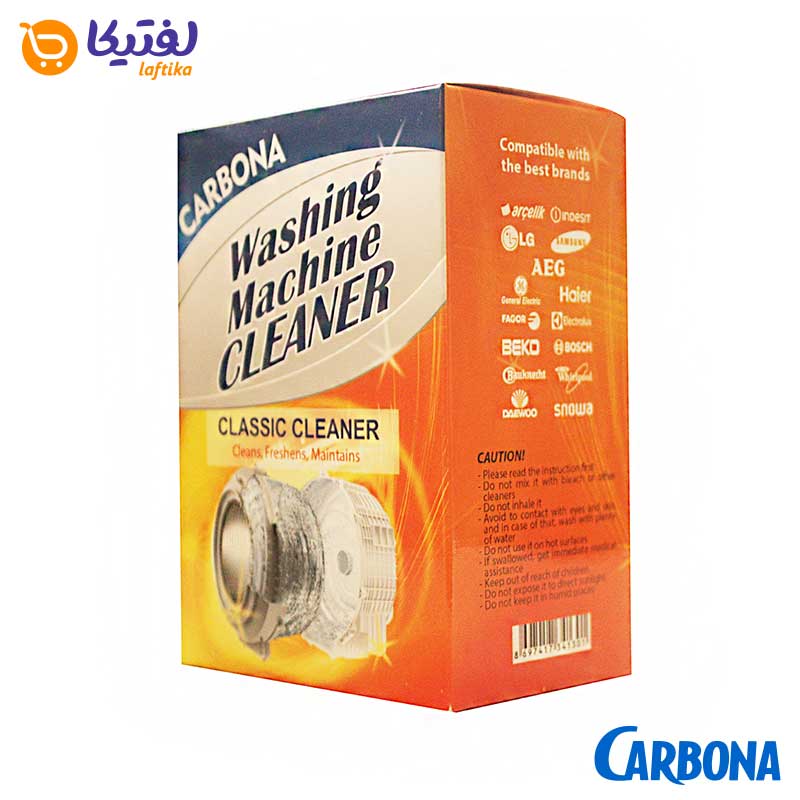 پودر جرم گیر ماشین لباسشویی و ظرفشویی کربونا Carbona