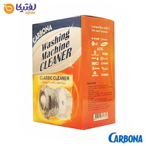 پودر جرم گیر ماشین لباسشویی و ظرفشویی کربونا Carbona