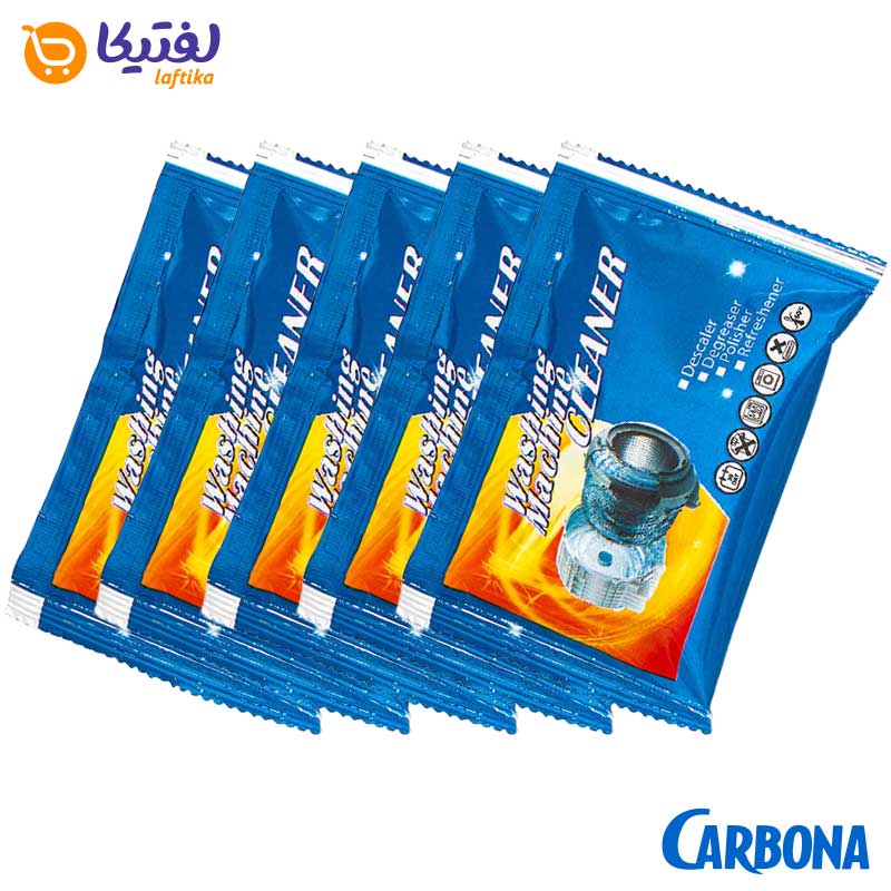 پودر جرم گیر ماشین لباسشویی و ظرفشویی کربونا Carbona