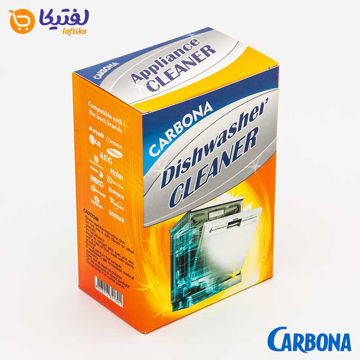 پودر جرم گیر ماشین لباسشویی و ظرفشویی کربونا Carbona