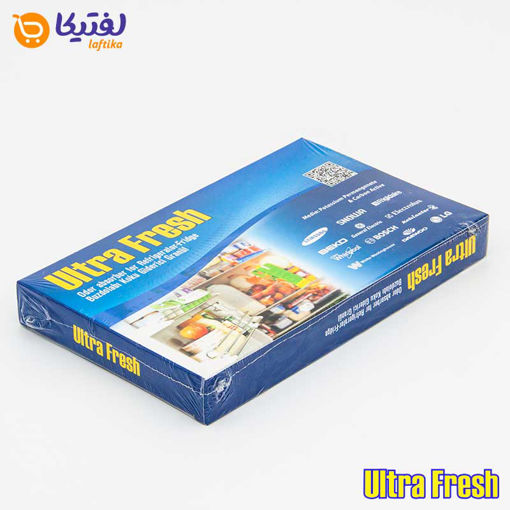 بوگیر یخچال اولترا فرش بزرگ Ultra Fresh