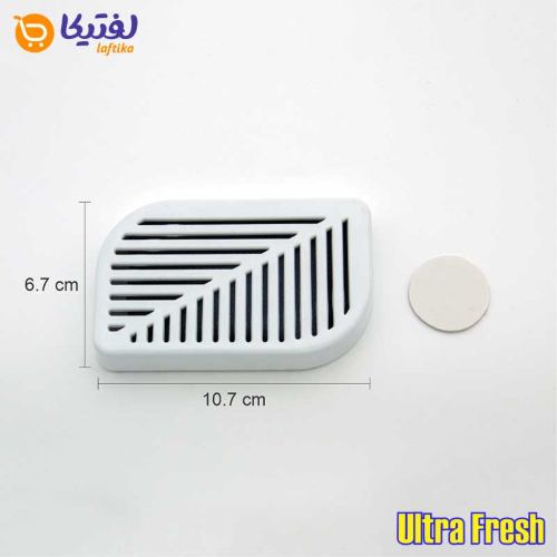 بوگیر کوچک یخچال Ultra Fresh M2