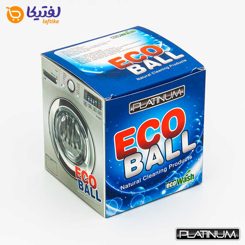 توپ ماشین لباسشویی اکوبال EcoBall
