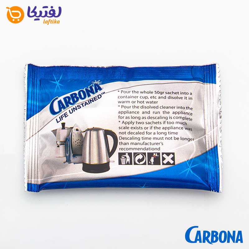 پودر جرم گیر کتری ، قوری و اتو کربونا Carbona بسته 5عددی