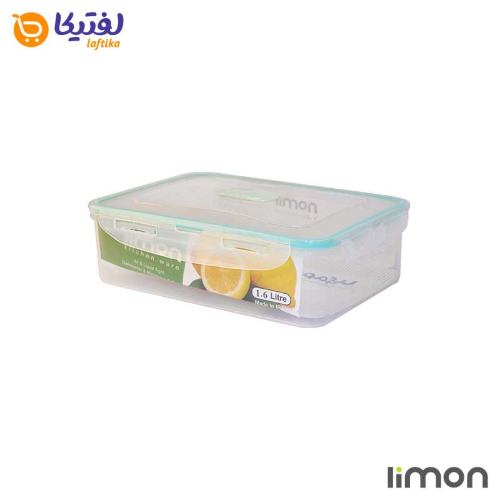 ظرف فریزری مستطیلی 1/6 لیتری لیمون