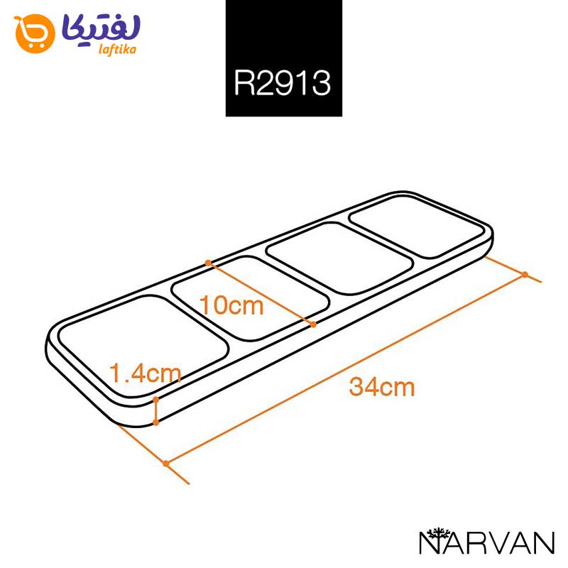 تخته سرو چوبی مستطیل چهار خانه نارون R2913