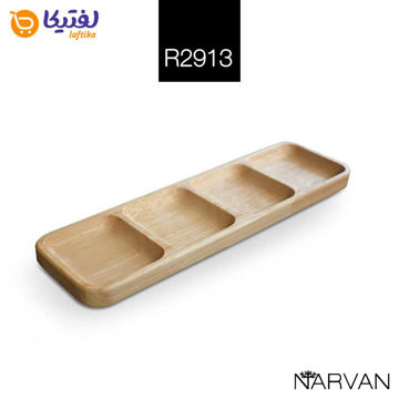 تخته سرو چوبی مستطیل چهار خانه نارون R2913