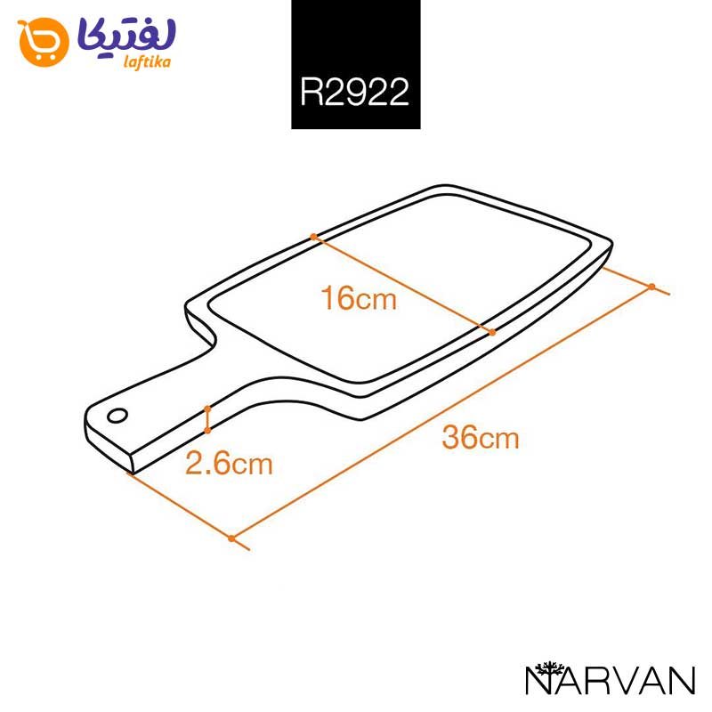 تخته سرو پیتزا تخت چوبی مستطیل دسته دار نارون