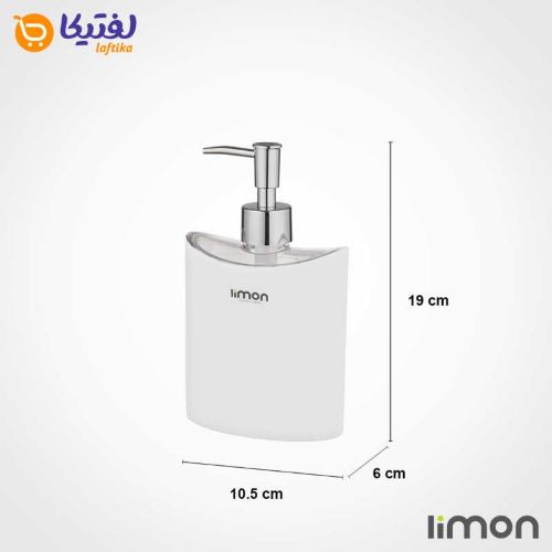 جا مایعی بیضی لیمون ابعاد