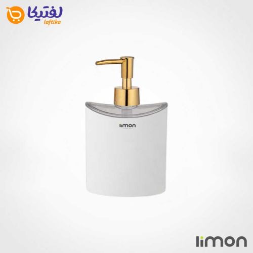 جا مایعی بیضی لیمون