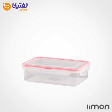 ظرف فریزری مستطیل 550 میلی لیتری لیمون