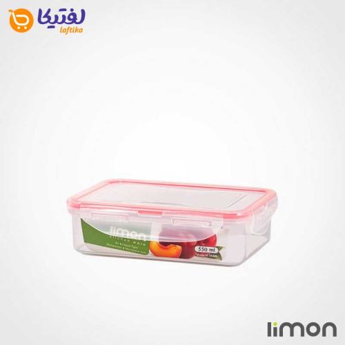 ظرف فریزری مستطیل 550 میلی لیتری لیمون