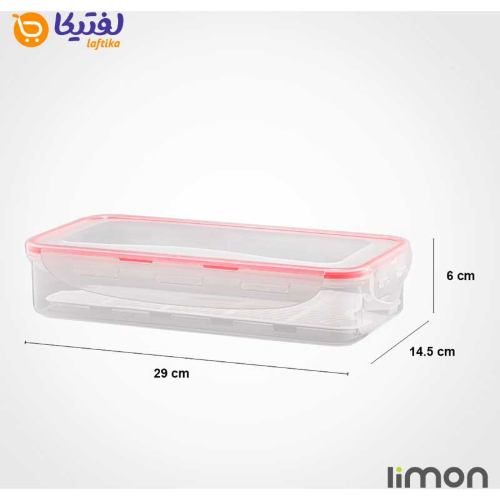 ظرف فریزری مستطیل 18 لیتری لیمون