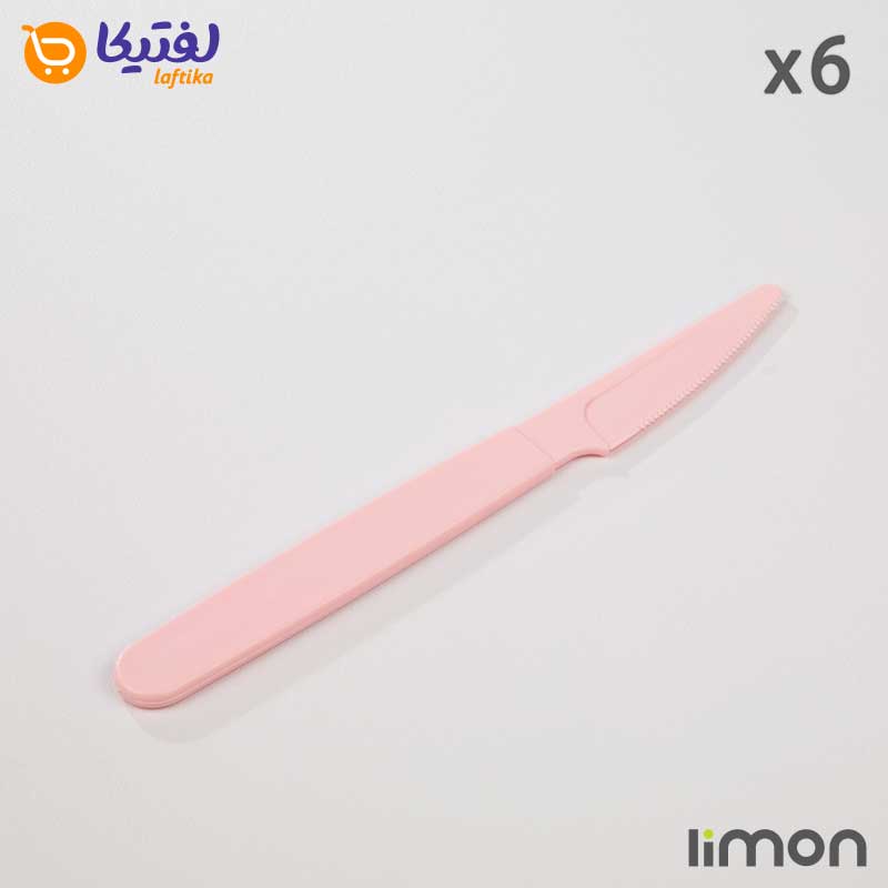 سرویس مسافرتی لیمون