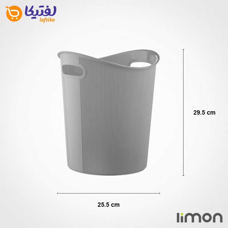 سطل کاغذ شیاردار بزرگ لیمون