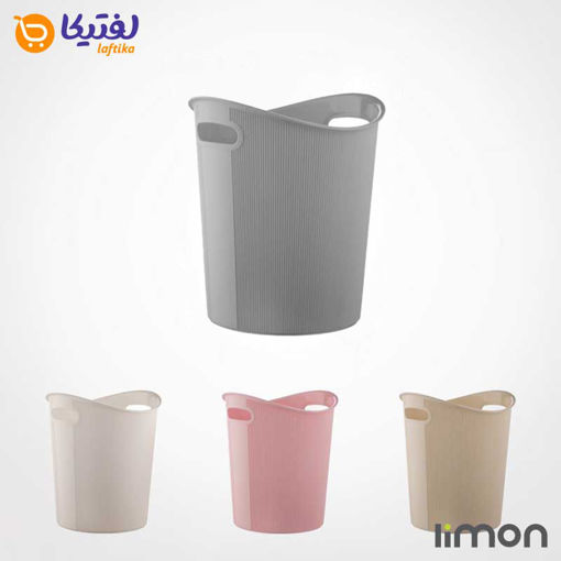 سطل کاغذ شیاردار کوچک لیمون 1410