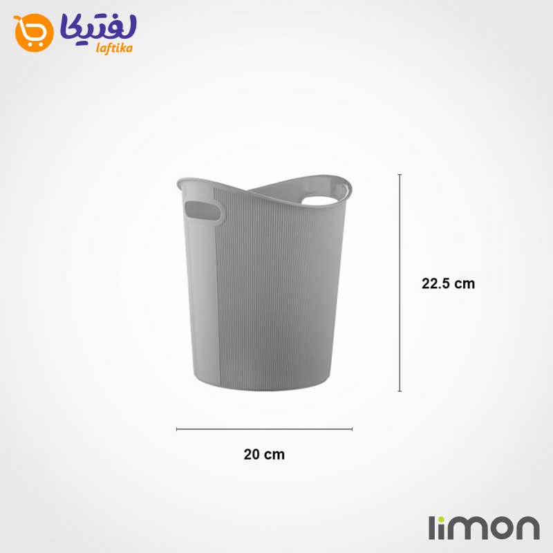 سطل کاغذ شیاردار کوچک لیمون