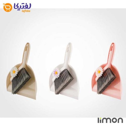 ست فرچه و خاک انداز فانتزی لیمون