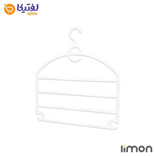 شال آویز لیمون