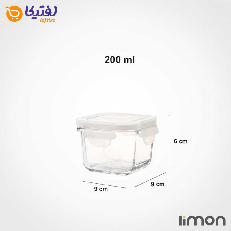 ظرف شیشه ای مربع دربدار 200 میلی لیتری لیمون