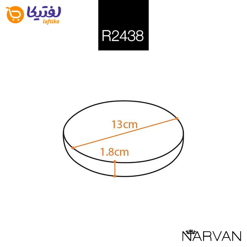 نعلبکی چوبی لبه دار نارون R 2438