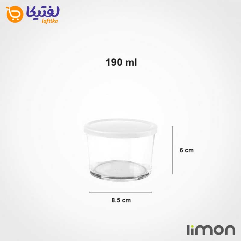 ظرف شیشه ای دربدار 190 میلی لیتر لیمون