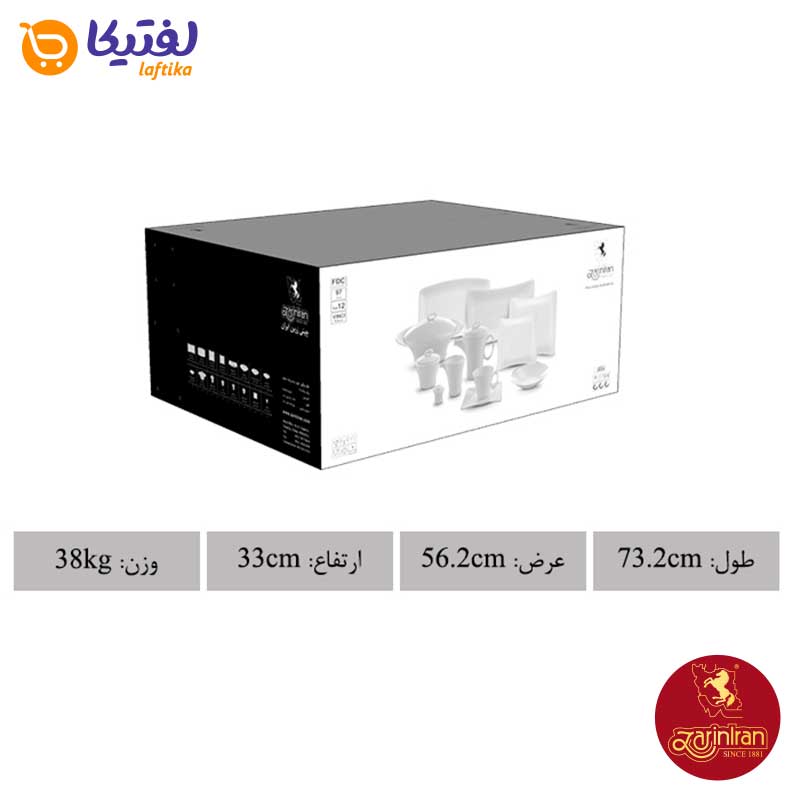 جعبه اصلی سرویس چینی زرین وینچی طرح ریوا طلایی 12 نفره