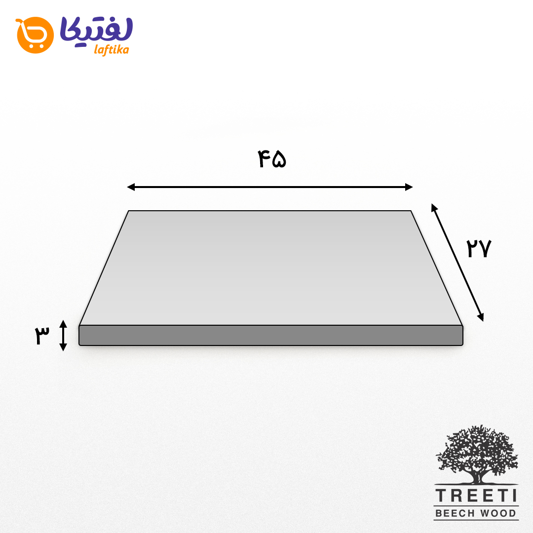 تخته برش چوبی مستطیل تیریتی W2911