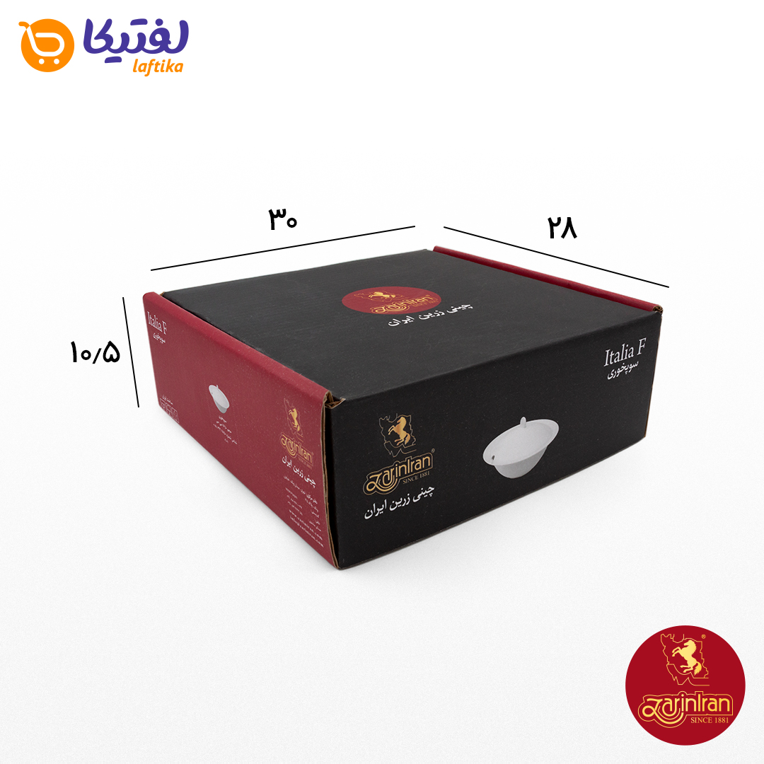 بسته سوپ خوری چینی زرین ایتالیا اف سفید 1850 سی سی با شیار ملاقه