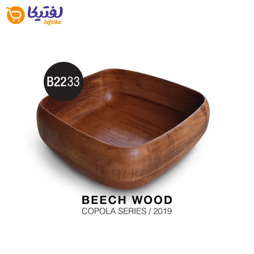 پیاله چوبی مربع تیریتی بزرگ 30 سانتی B2233