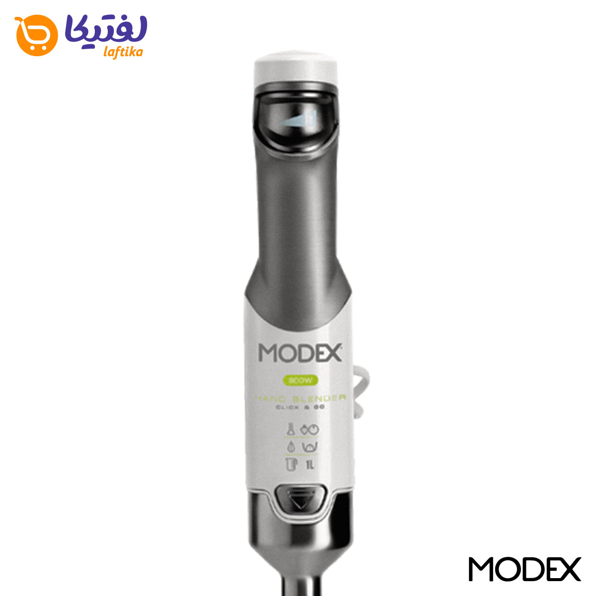 گوشت کوب دو کاره مودکس مناسب برای مصارف خانگی
