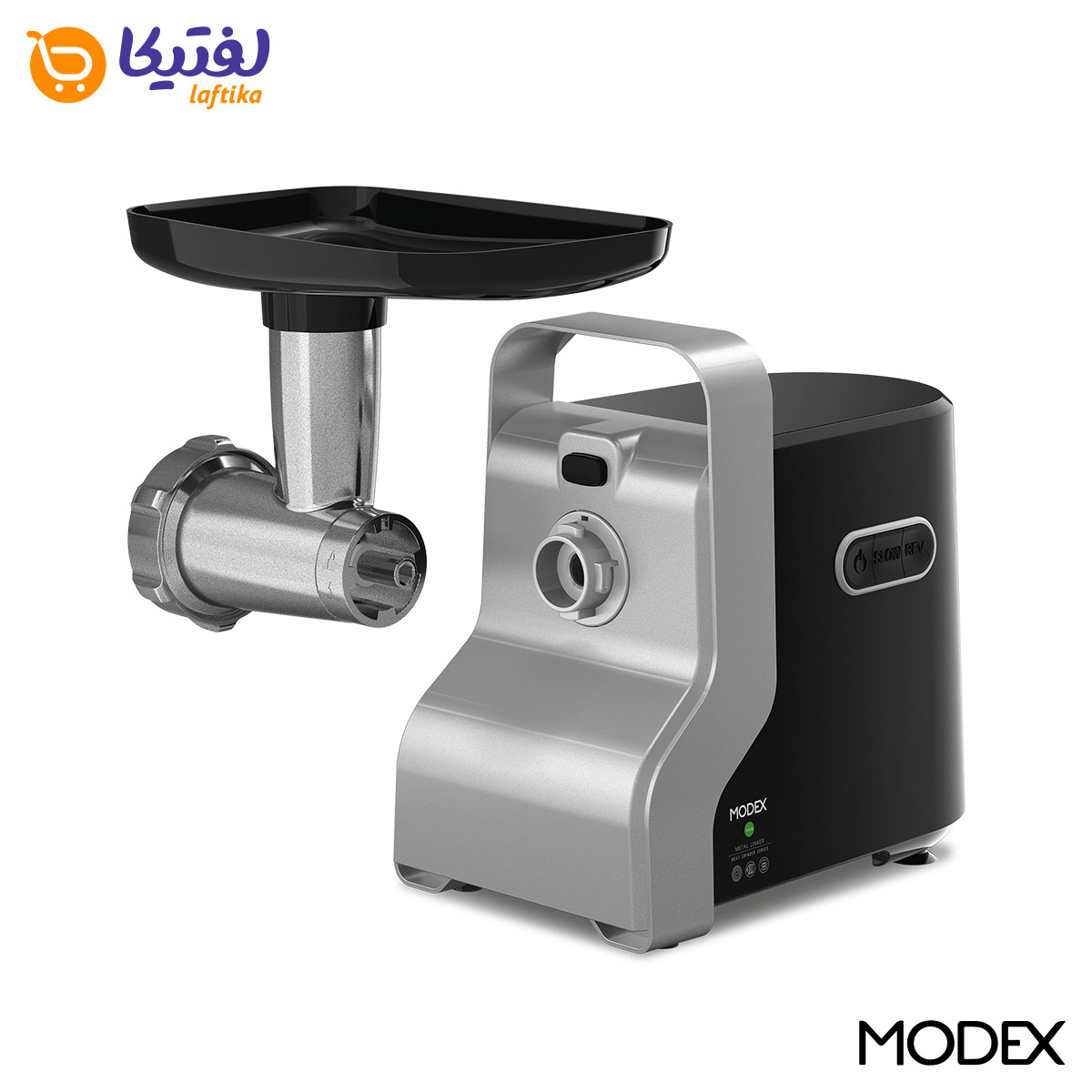 چرخ گوشت مودکس با بهترین قیمت بازار