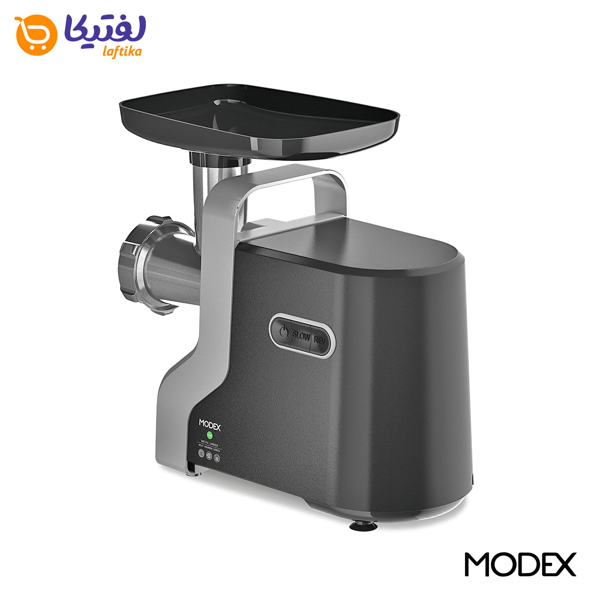 چرخ گوشت سه کاره مودکس با بهترین کیفیت